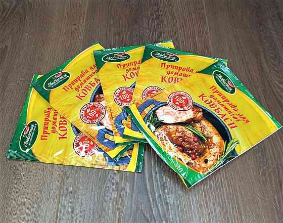 Приправа для шашлику ТМ Улюбленець 30 г (уп 5штук) Харків