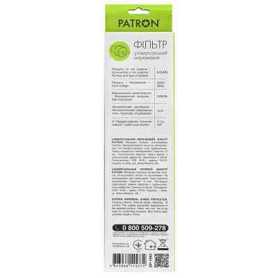 Сетевой фильтр питания Patron 1.8 m3*1mm2 (SP-1062) 6 розеток BLACK (EXT-PN-SP-1062) Винница