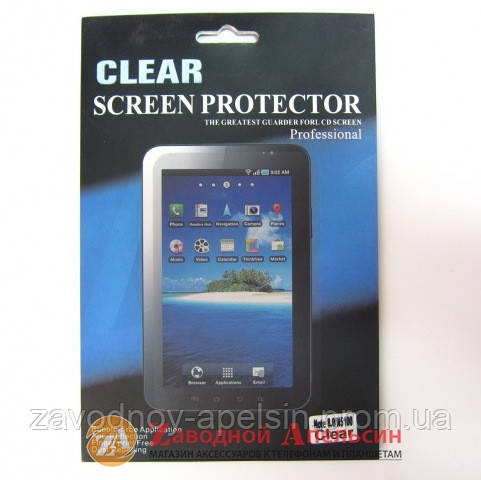 Samsung Tab Note 510 захисна плівка Одеса - фото 1