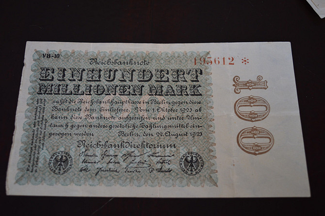 Німеччина, 100000000 марок (100 мільйонів), 1923 р. 195612 Полтава - фото 1