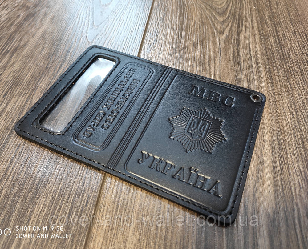 Шкіряна обкладинка на посвідчення Міністерство внутрішніх справ (МВС) Київ - фото 3