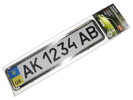 Рамка під номер нержавіюча сталь PHC-55055 з сіткою Вінниця