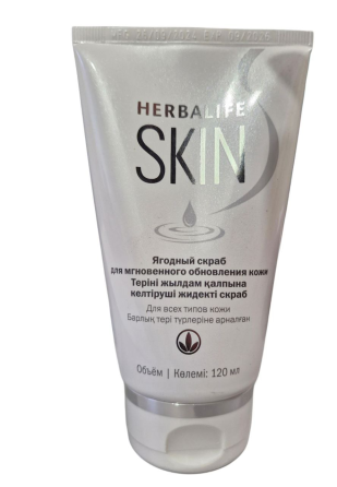 Скраб Ягідний для миттєвого оновлення шкіри Skin Гербалайф Herbalife SKIN Свіжість та Гладкість Шкіри 120 мл Дніпро