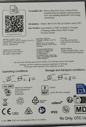 Смарт-годинник Withings ScanWatch 38mm. Харків