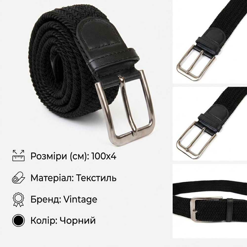 Текстильный ремень мужской классика Vintage 20521 Черный Киев - изображение 12