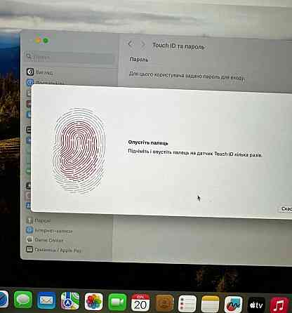 Ноутбук: MacBook Air 13 (2020) i5 / 8/500Gb. Киев