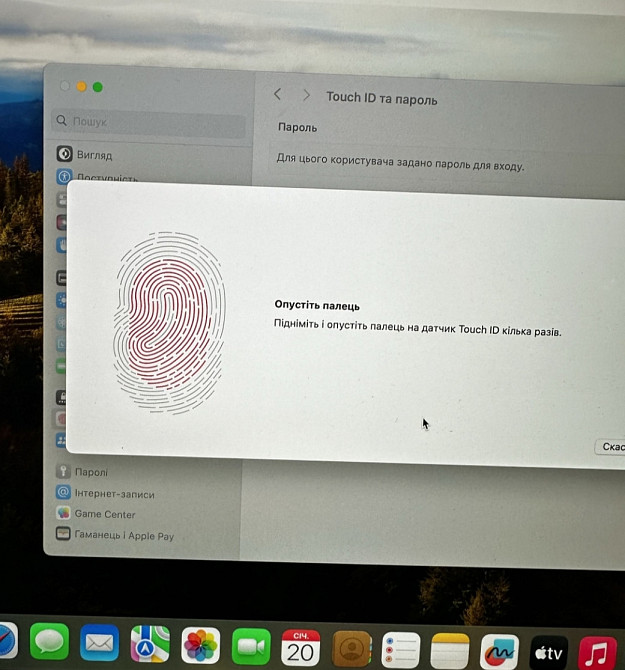 Ноутбук: MacBook Air 13 (2020) i5 / 8/500Gb. Киев - изображение 1