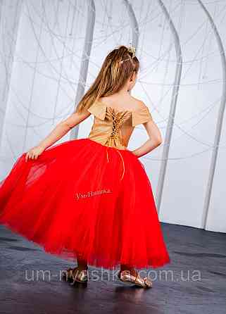 Голубое платье пышное Кривой Рог