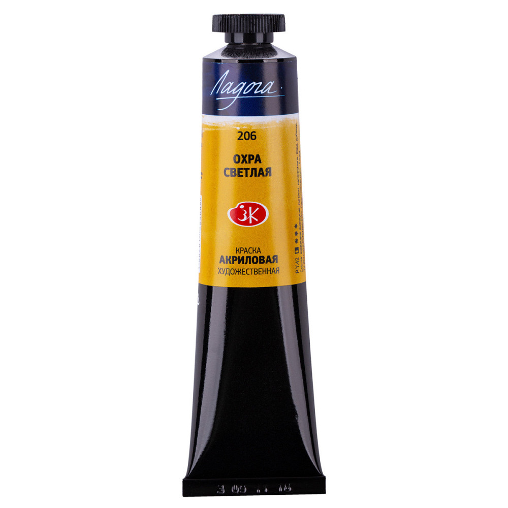 Фарба акрилова 