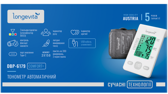 Автоматичний тонометр Longevita DBP-6179 (6900284) Київ
