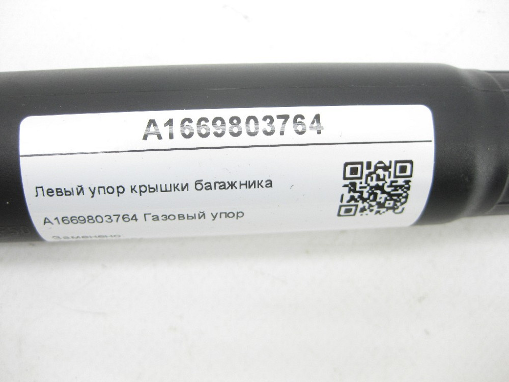 Mercedes-Benz  A1669803764 Лівий упор кришки багажника GL/GLS X166 Одеса - фото 6