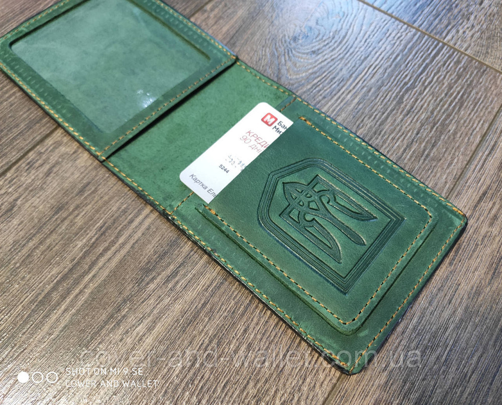 Кожаная обложка с карманом 