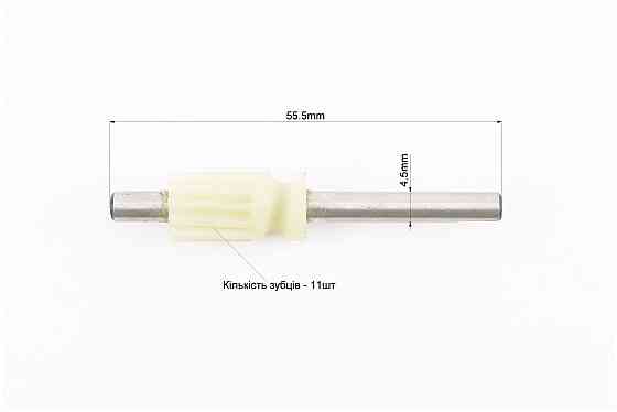 Привід масляного насоса - вал Partner-350/351/352/370/371/372/382/390/391/401/420/421/422/444, JONSERED CS2137/ CS2138, McCulloch M3414/M36 Киев