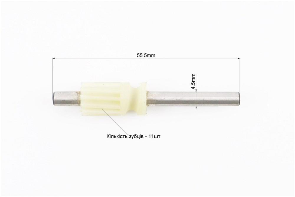 Привід масляного насоса - вал Partner-350/351/352/370/371/372/382/390/391/401/420/421/422/444, JONSERED CS2137/ CS2138, McCulloch M3414/M36 Киев - изображение 2