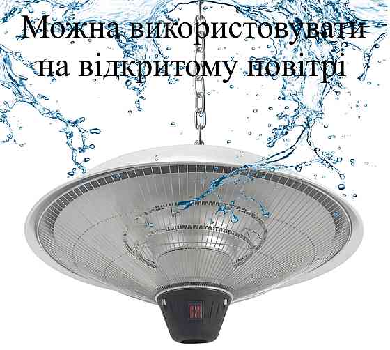 Электрический инфракрасный обогреватель подвесной с Д/У GRILLI 2500w, 60см 777756 Код: 008345 Ровно