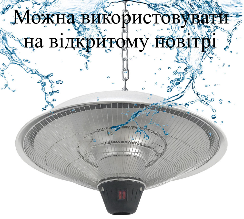 Електричний інфрачервоний обігрівач підвісний з Д/У GRILLI 2500w, 60см 777756 Код: 008345 Рівне - фото 5