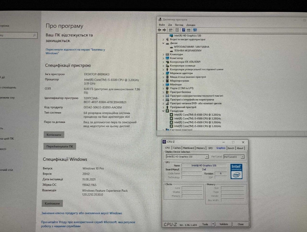 Моноблок Dell Optiplex 7440 /FHD /i5-6500/ 8GB/ 128Gb SSD/ 500GB HDD Б\У Киев - изображение 4