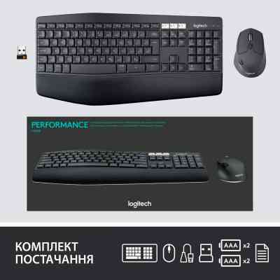 Комплект Logitech MK850 Performance Wireless UA (920-008226) Винница