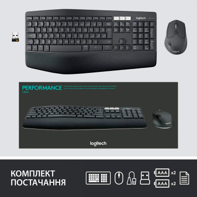 Комплект Logitech MK850 Performance Wireless UA (920-008226) Вінниця - фото 4