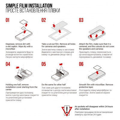 Пленка защитная Armorstandart Oukitel WP19 (ARM73630) Винница - изображение 5