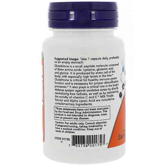 Глутатіон (Glutathione) 500 мг 30 капсул Київ