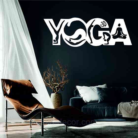 Декоративне настінне Панно «Йога», Декор на стіну 110*37 см, Білий Київ