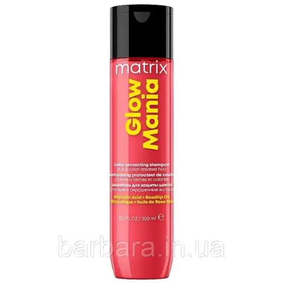 Шампунь для фарбованого волосся Matrix Glow Mania Color Protecting Shampoo Київ