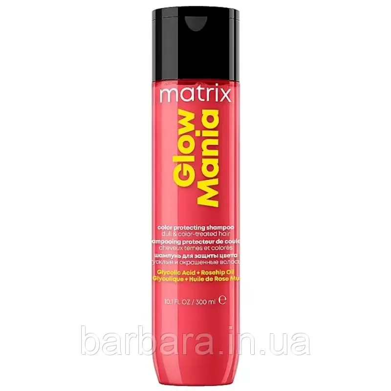 Шампунь для фарбованого волосся Matrix Glow Mania Color Protecting Shampoo Київ - фото 1