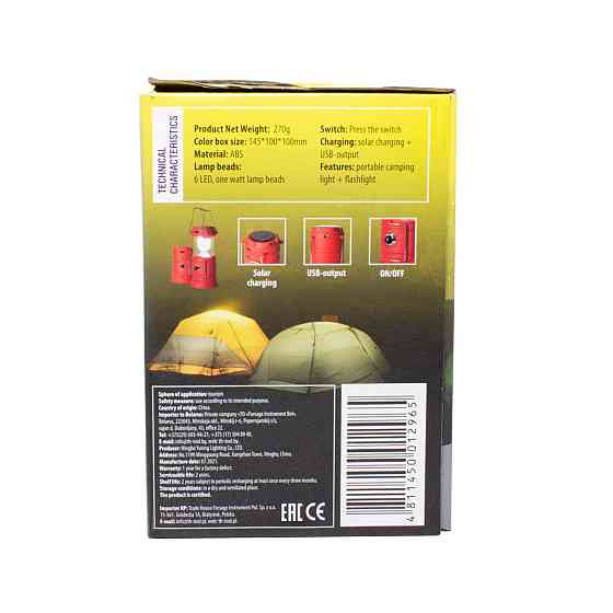 Ліхтар-трансформер світлодіодний акумуляторний (торц. світло: 1LED/50LUM, боковий світло: 6LED/30LUM, заряд: Одесса