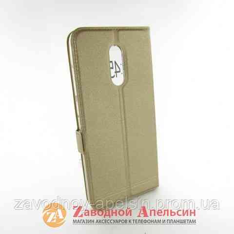 Чохол книжка Xiaomi Redmi 5 Smart Case gold Одеса