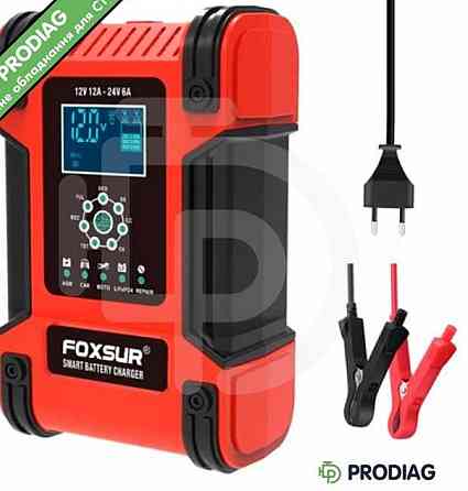 FOXSUR (12В-12А 24В-6А) - імпульсний зарядний пристрій (опт, дроп) Киев