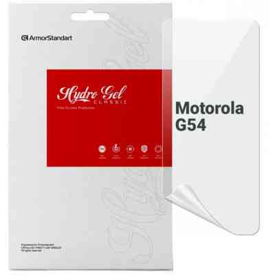 Пленка защитная Armorstandart Motorola G54 (ARM71080) Винница