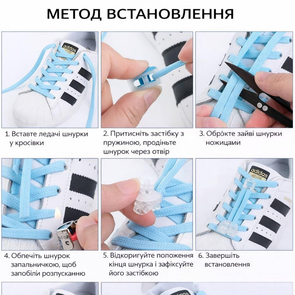 Шнурки еластичні без зав'язок з пластиковими фіксаторами Бежевий Сміла - фото 3