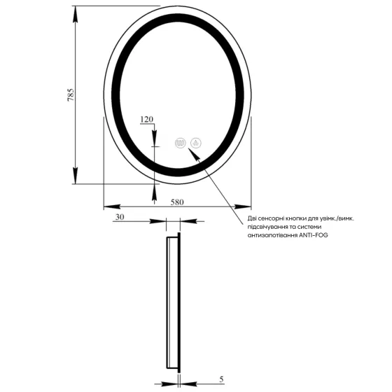 Зеркало Qtap Mideya (DC-F801) 600х800 с LED-подсветкой Touch, с антизапотеванием, диммером QT2078F801W Киев