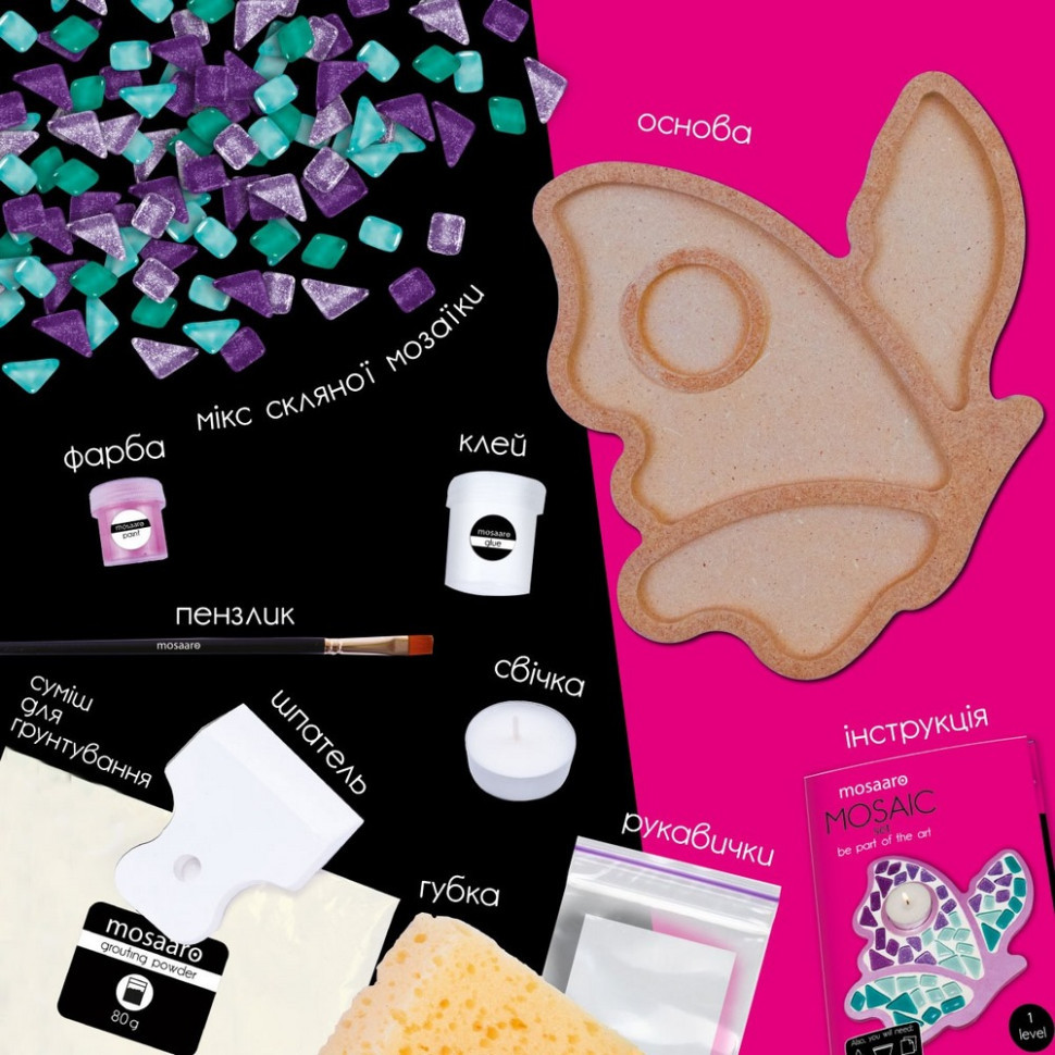 Дитячий набір для творчості кришталева мозаїка "Підсвічник-Метелик" MA1004 Вінниця - фото 4