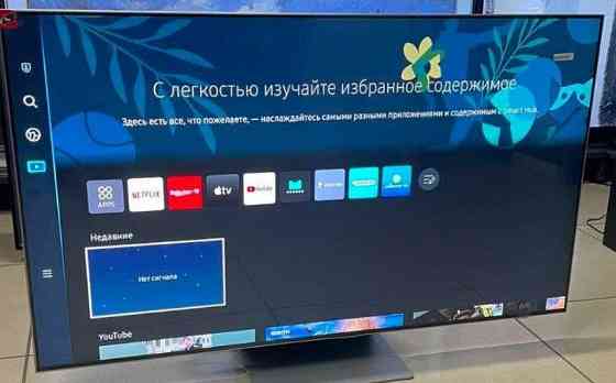 Телевизор: 55