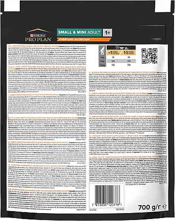 Сухий корм PRO PLAN Small & Mini Puppy цуценят дрібних порід з куркою 700 г Вінниця