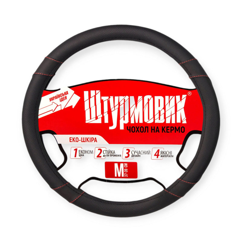 Чехол m экокожа (37 - 39 см) черный 4 прорезиненных вставки, красн. нить, бел ос руля Мукачево - изображение 1