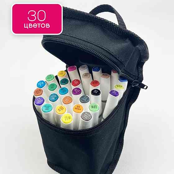 Набір якісних маркерів Rich New для малювання і скетчинга на спиртовій основі 30 квітів у чорній сумці Кам'янець-Подільський