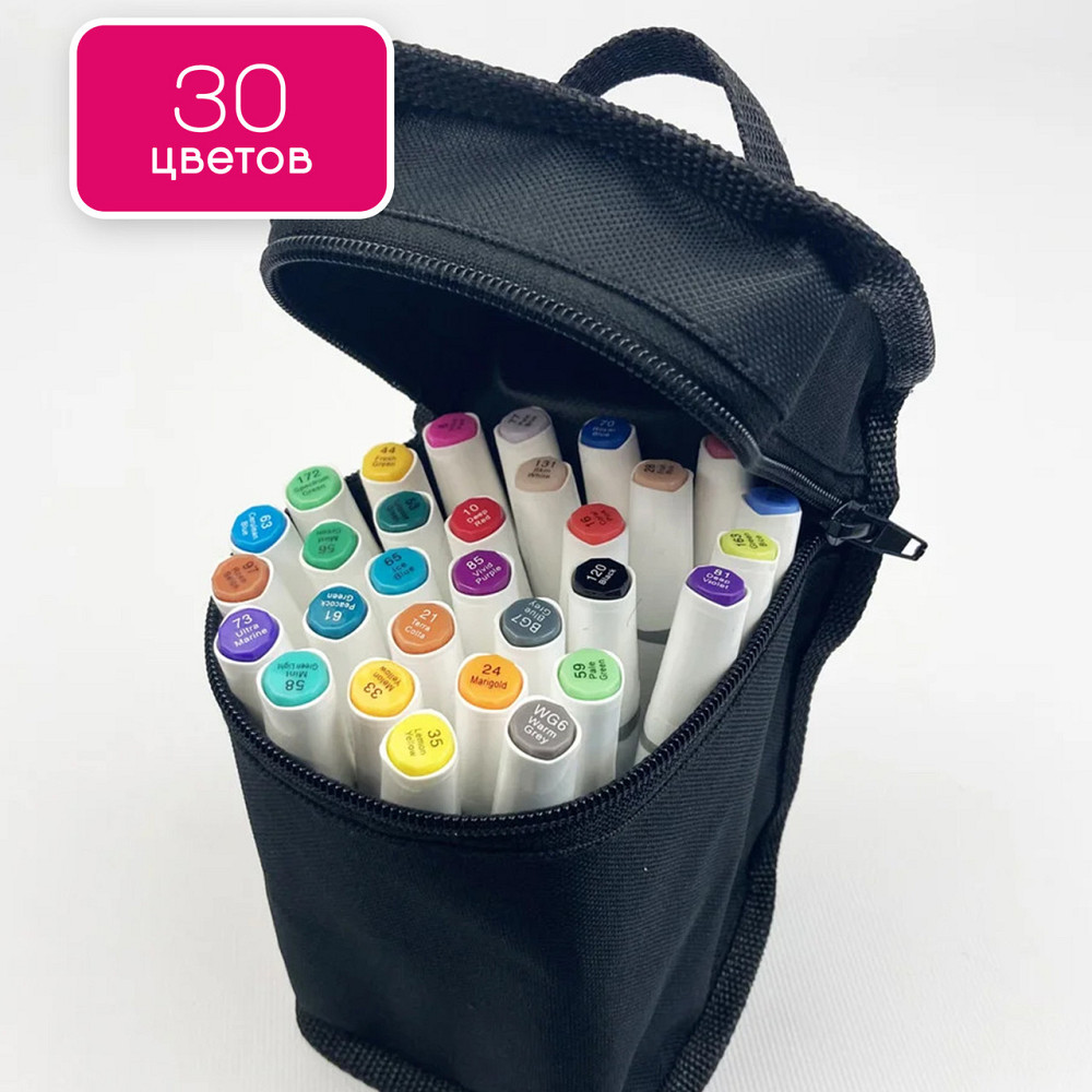 Набір якісних маркерів Rich New для малювання і скетчинга на спиртовій основі 30 квітів у чорній сумці Кам'янець-Подільський - фото 2