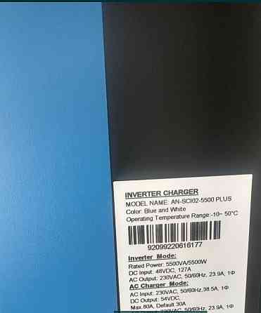 Інвертор Inverter Anern 5500VA/ 5500W. Харків