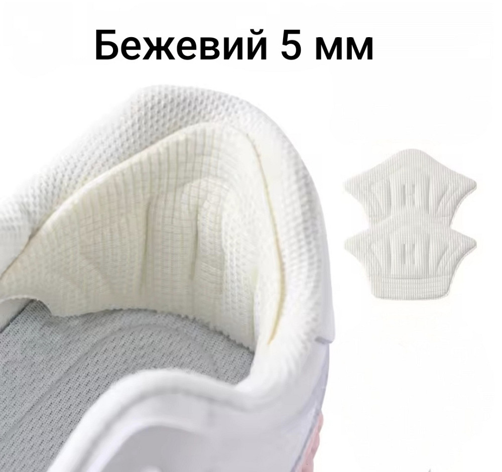 Стельки от натирания пяты 2 шт Смела - изображение 11