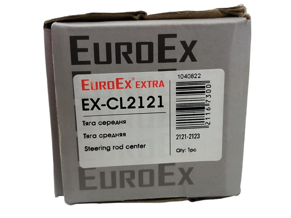 Тяга трапеции средняя 2121-21213 поперечка рулевой Мукачево - изображение 2