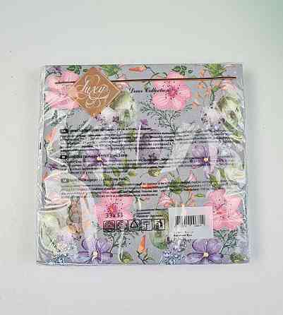 Салфетки бумажнае пасхальнае (ЗЗхЗЗ, 18шт)