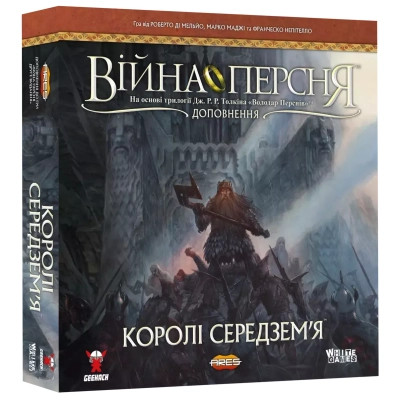 Настільна гра Geekach Games Війна Персня. Королі Середзем’я (War of the Ring: Kings of Middle-earth) (укр.) (GKCH138km) Вінниця - фото 1