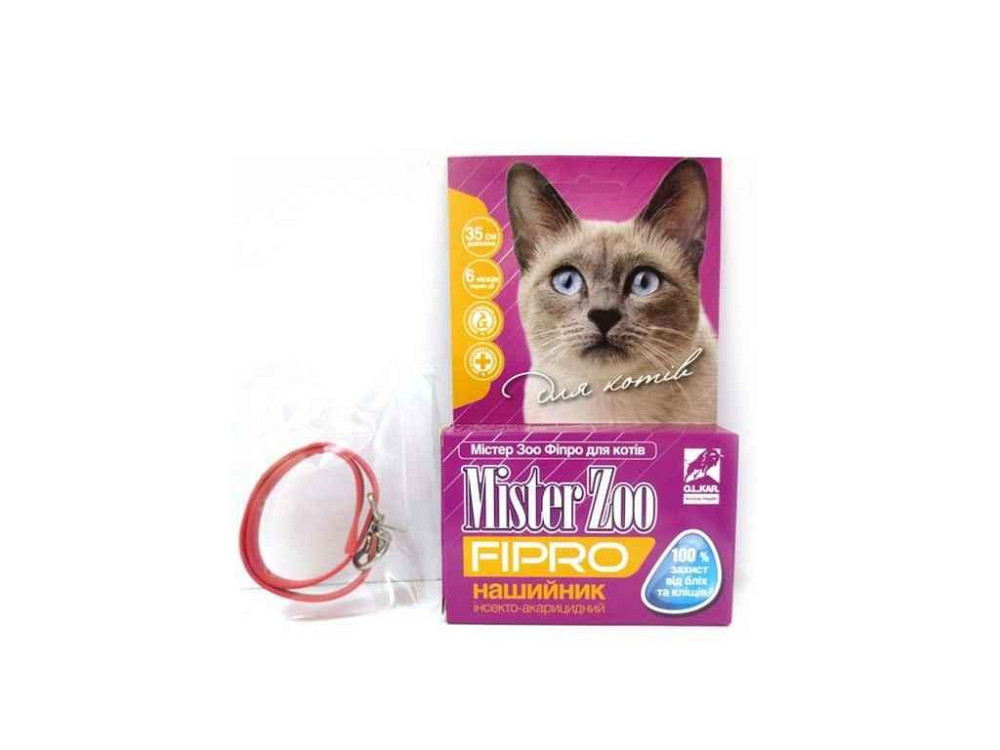 Нашийник Містер ZOO /Фіпро п/бліх/кліщів д/кішок 35см (червоний) ТМ O.L.KAR   Solmir Київ - фото 1