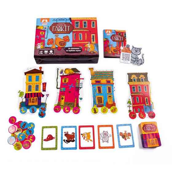 Дитяча настільна гра Готель "Гавкіт" VT8055-43, 4 готелі 24 жетони собак Вінниця