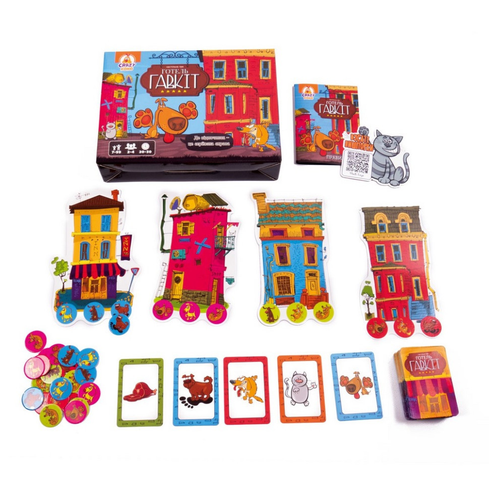 Дитяча настільна гра Готель "Гавкіт" VT8055-43, 4 готелі 24 жетони собак Вінниця - фото 1