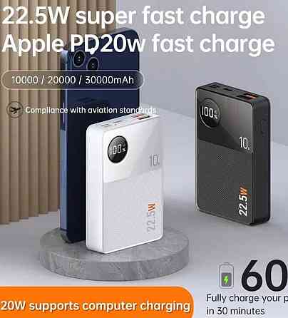 Павербанк Power bank УМБ Q8 — 30000mAh. Black. Київ