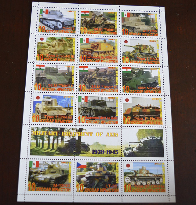 Транспорт. Автомобили. Военная техника. Не официальный выпуск (1) Полтава - изображение 1